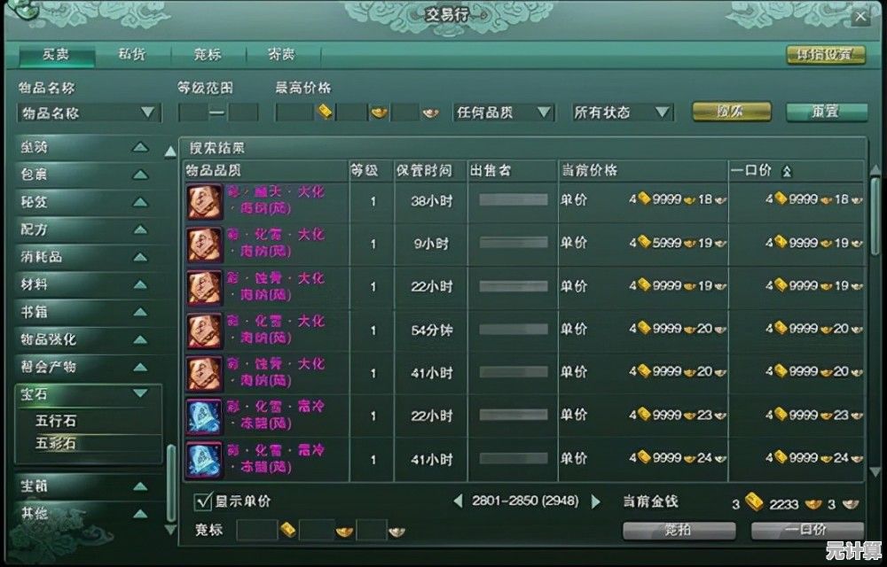 2025年全新升级！天天来取经对局节奏加倍畅快，新人轻松上手超短时对战