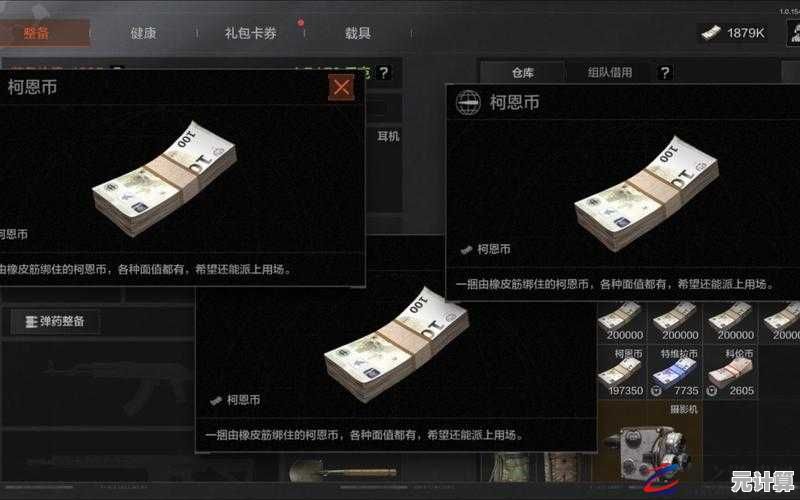 想在暗区开道具小店？2025年这些实用方法助你快速起步