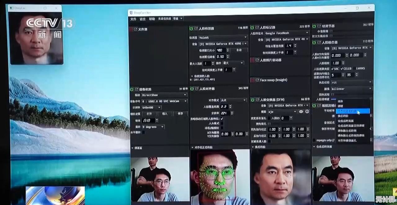 【AI换脸新玩法】瞬间切换不同造型，让你闪耀每个社交场合！
