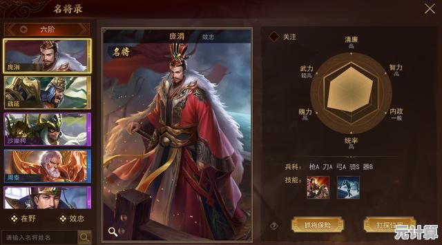 未来战局青岚骑士重装流：星痕共鸣搭配策略与实战教学