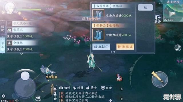 梦想世界长风问剑录2025新篇开启，自由武学搭配畅游国风江湖对决巅峰