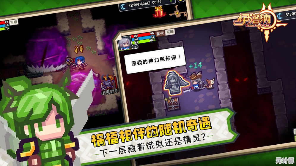 畅玩2025：高质量避难游戏大全，带你体验极致生存挑战