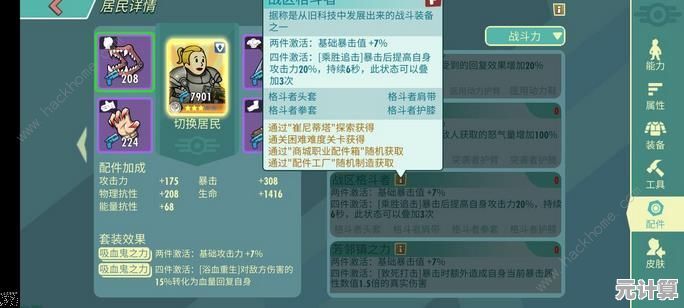 畅玩2025：高质量避难游戏大全，带你体验极致生存挑战