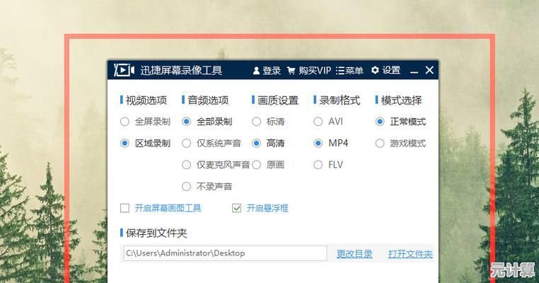 掌握电脑全屏截图保存方法，轻松解决屏幕捕捉需求