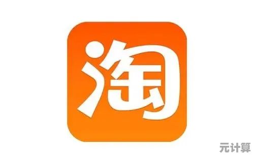 一步步教你安装淘宝App：解锁更多购物优惠与实用功能