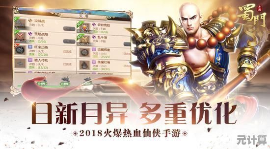 还在犹豫玩哪款仙侠手游？蜀门手游全职业深度解析让你一目了然！