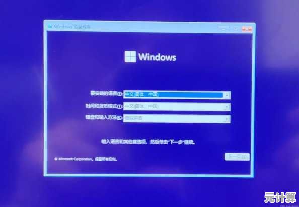 重置Windows 11无需担忧，正版授权自动保留完整指南