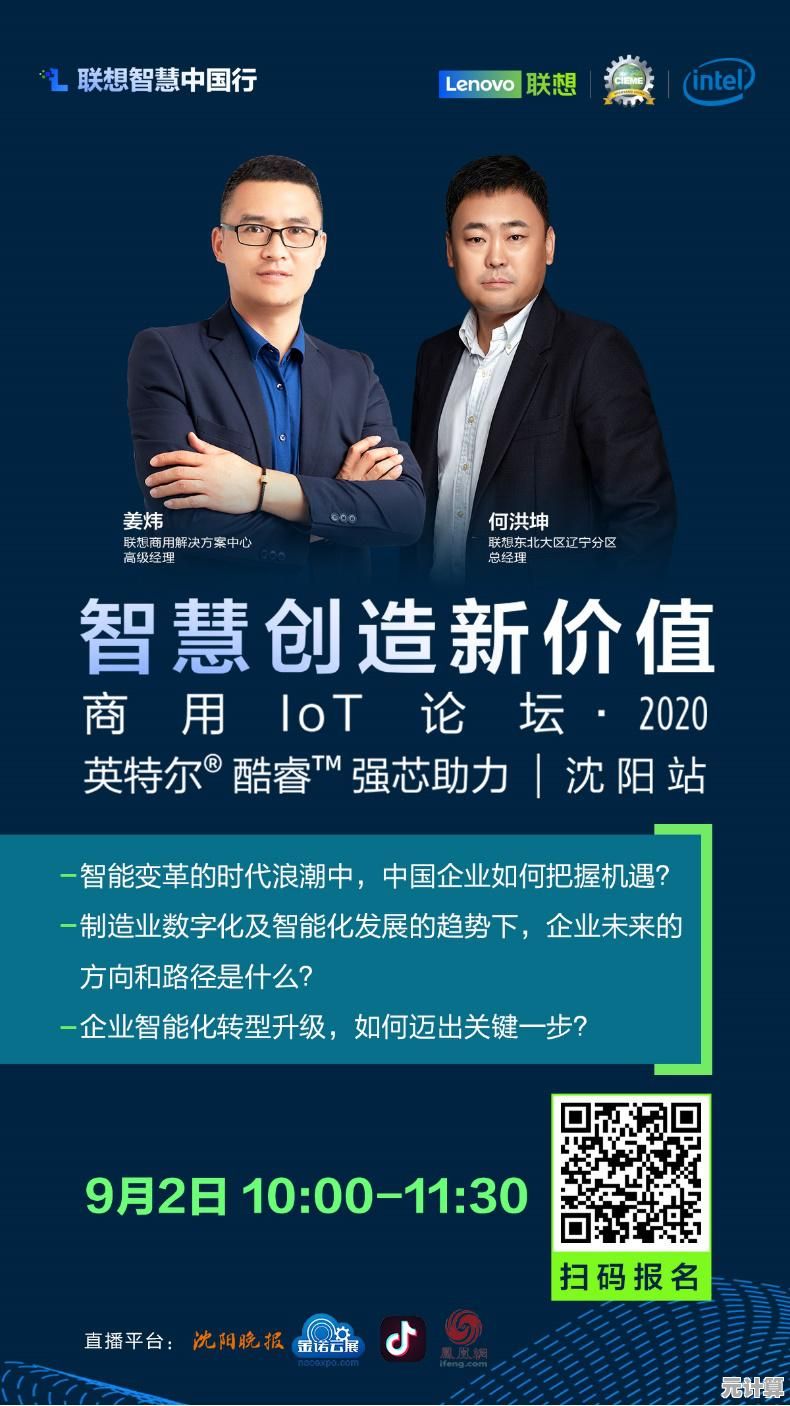 联想服务：一站式技术支持与全方位解决方案，助您高效应对技术挑战