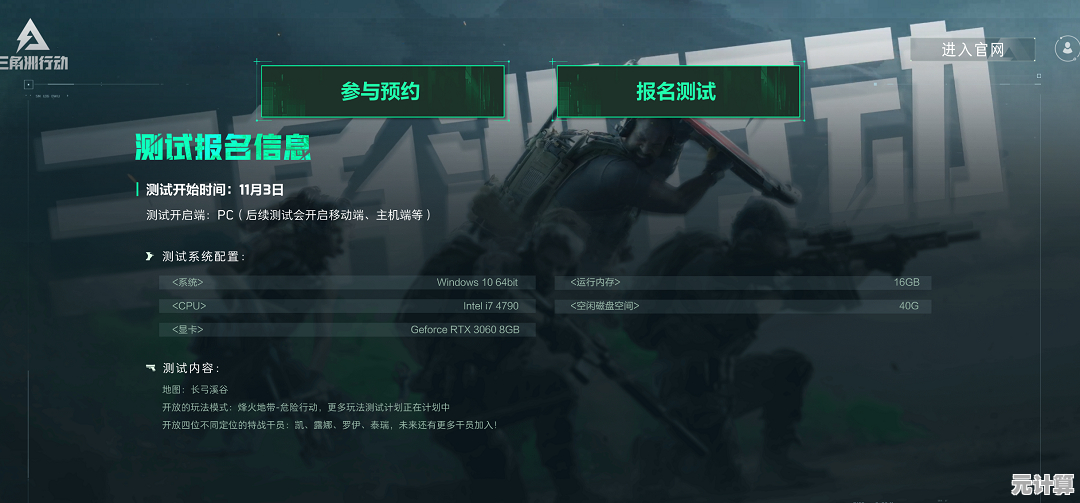 揭秘三角洲行动S3收集者任务：2025年新增高级战术物品与收藏品