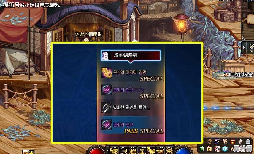一梦江湖2025副本黑工搬砖攻略，高效赚金小技巧分享