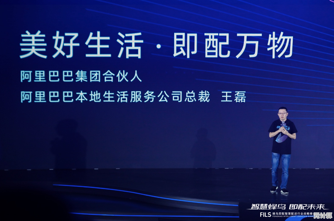 新华电脑：科技先锋领航，构建智能数字化未来生态