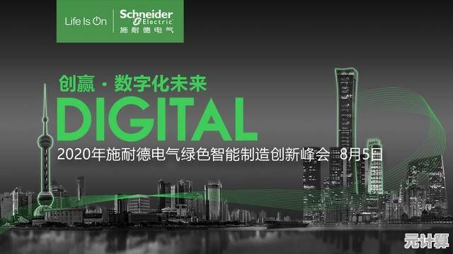 新华电脑：科技先锋领航，构建智能数字化未来生态
