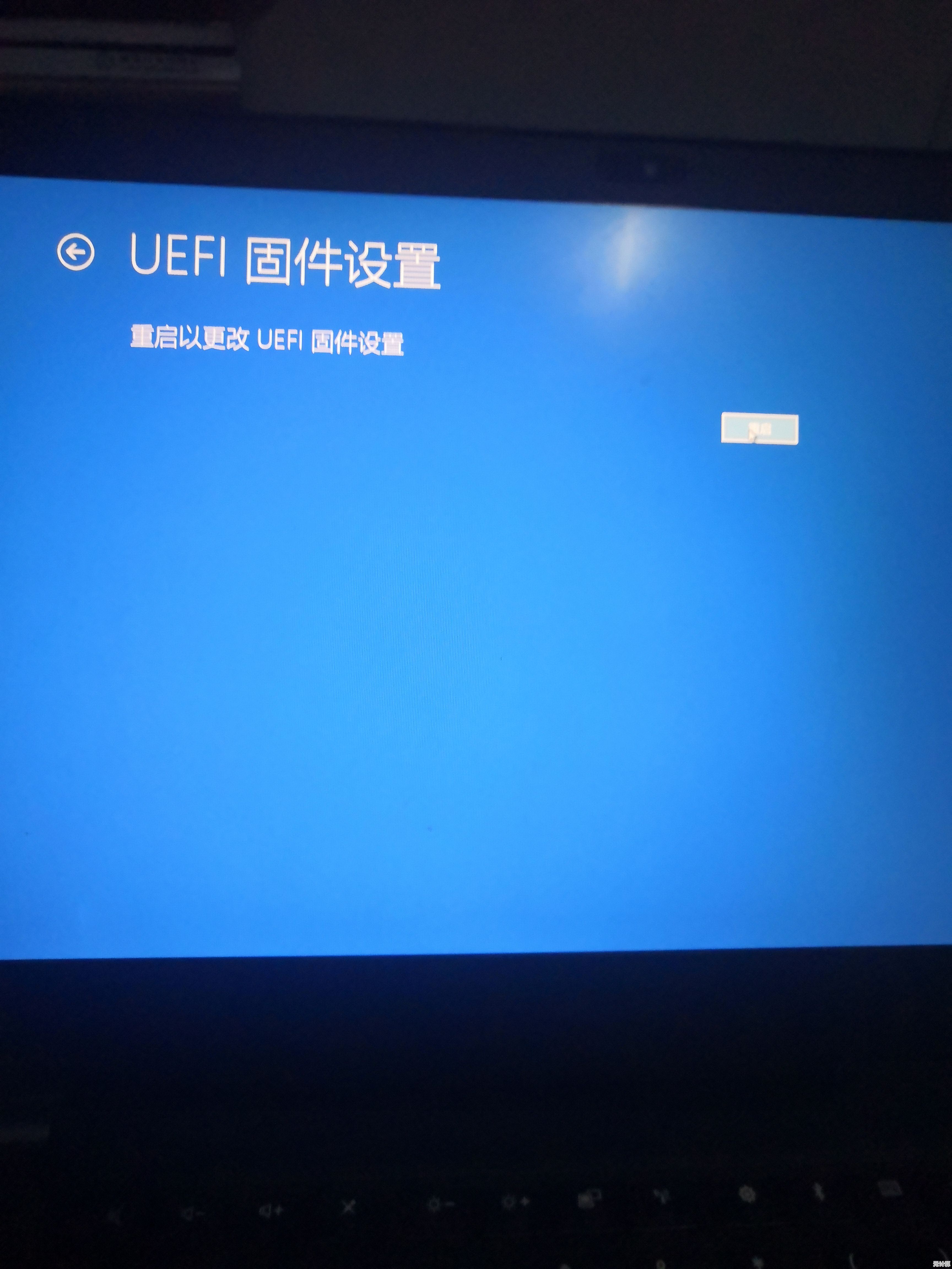 电脑开机失败怎么办？2025超详细解决教程，小白一键搞定不求人