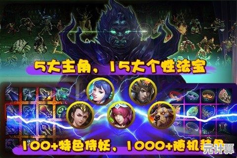 告别爆肝！金箍棒legend》2025轻松玩法上线，像上班一样规律又快乐！