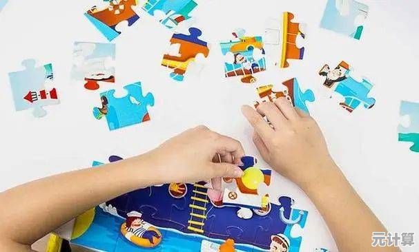 想让孩子在游戏中爱上学习？快来试试《智力拼一拼》吧！