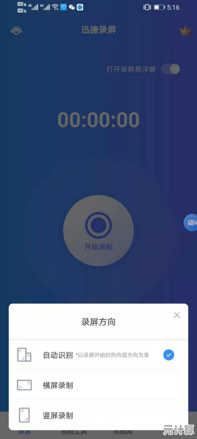 想知道华为手机的录音保存在哪里？小鱼教您快速定位录音文件夹