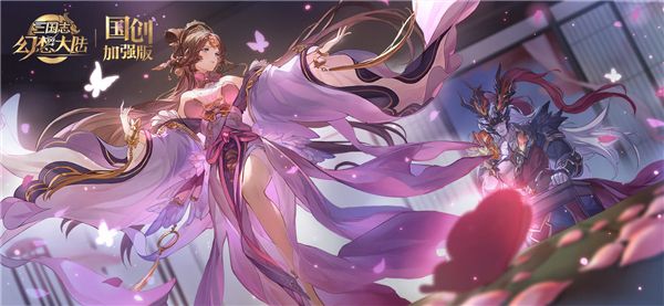 踏入《三国志幻想大陆2》大医精诚2025特别活动，探索传统医道未来幻想