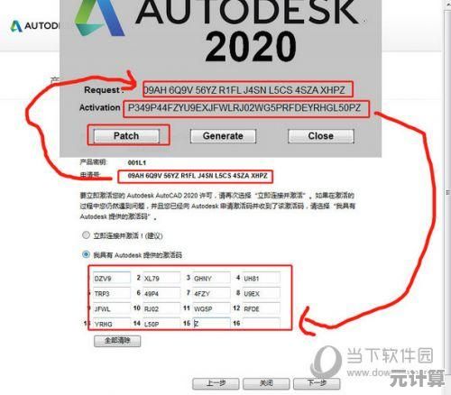 联想Win11激活密钥获取指南：让您的操作系统轻松完成激活