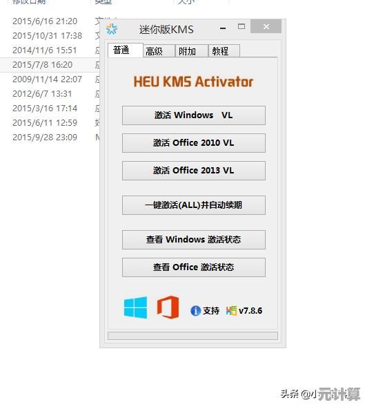 联想Win11激活密钥获取指南：让您的操作系统轻松完成激活