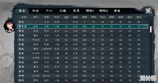 三国志任务系统2025年全新升级，英雄立志传玩家必看攻略与技巧分享