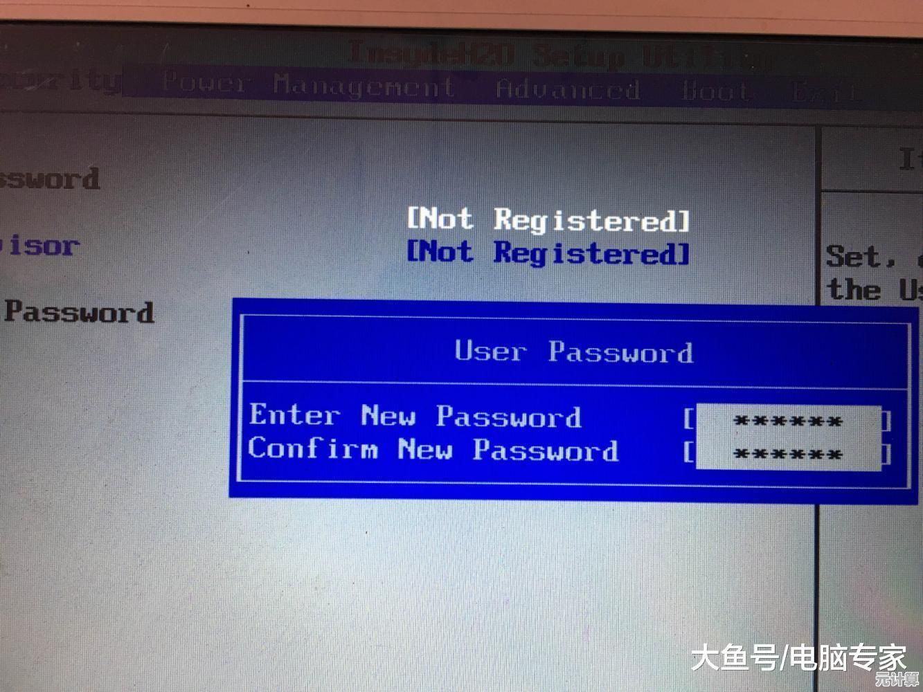 详细教程：小鱼手把手教您设置BIOS密码，防止未授权访问