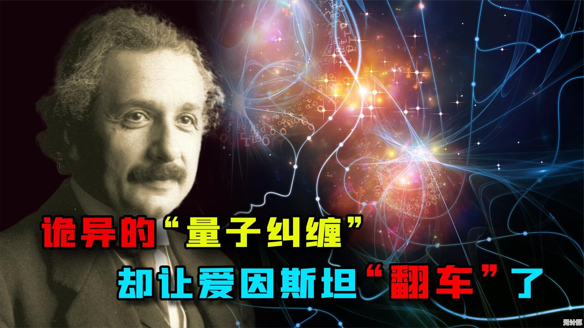 孙美琪之谜延伸：哈朵D的量子纠缠疑云，2025年高科技犯罪迷局