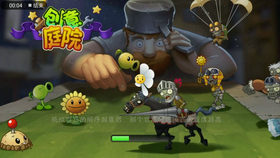 植物大战僵尸2创意庭院2025特色功能开启步骤与体验分享