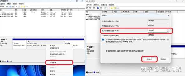 Win11磁盘管理不求人：手把手教你调整分区大小