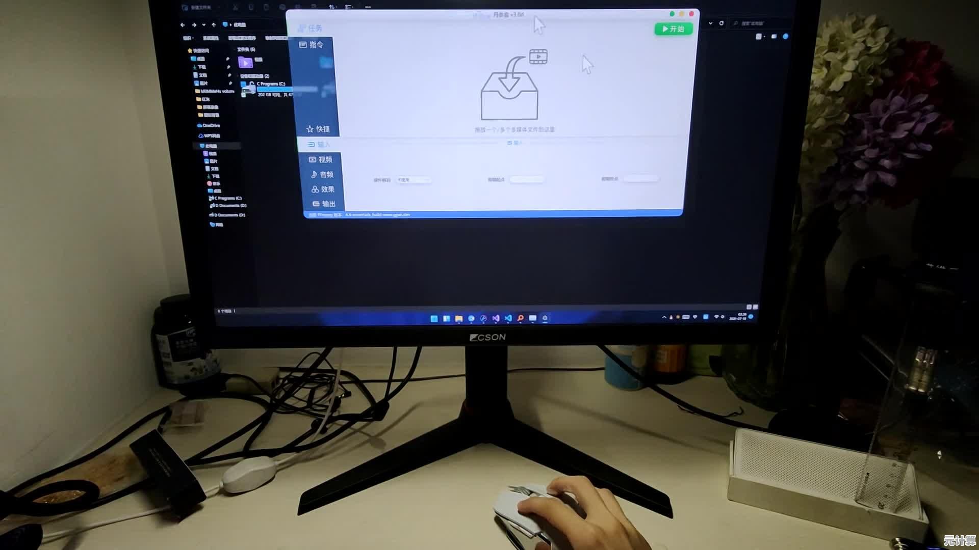 快速切换Win11桌面的实用方法，优化工作流程与操作体验