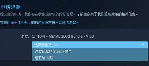 Steam退款服务：便捷申请流程与快速到账，购物更安心无忧！