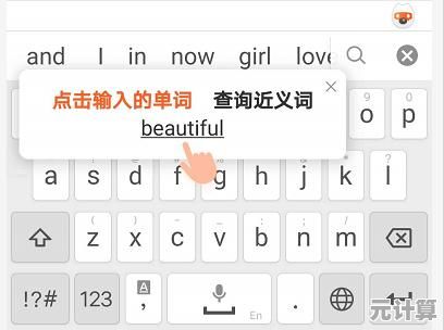 轻松掌握Windows 11输入法添加与切换技巧