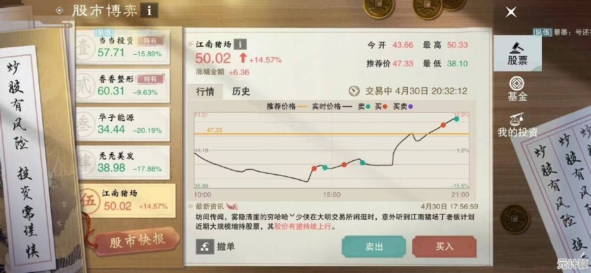 智能时代跑商新篇，2025模拟江湖赚钱秘籍与商业生态探秘