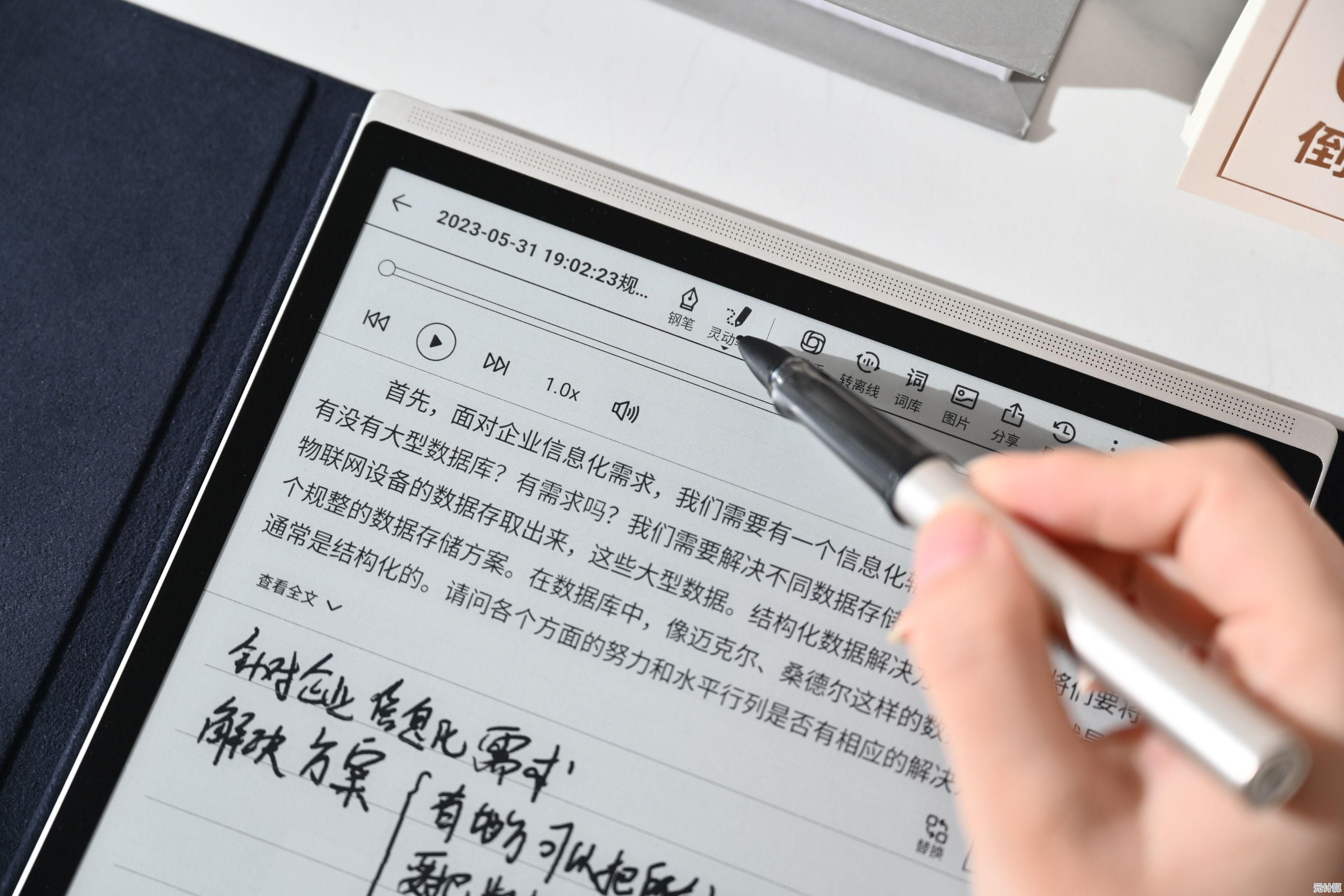 高效手写输入工具下载，让您的文字输入更快捷更精准