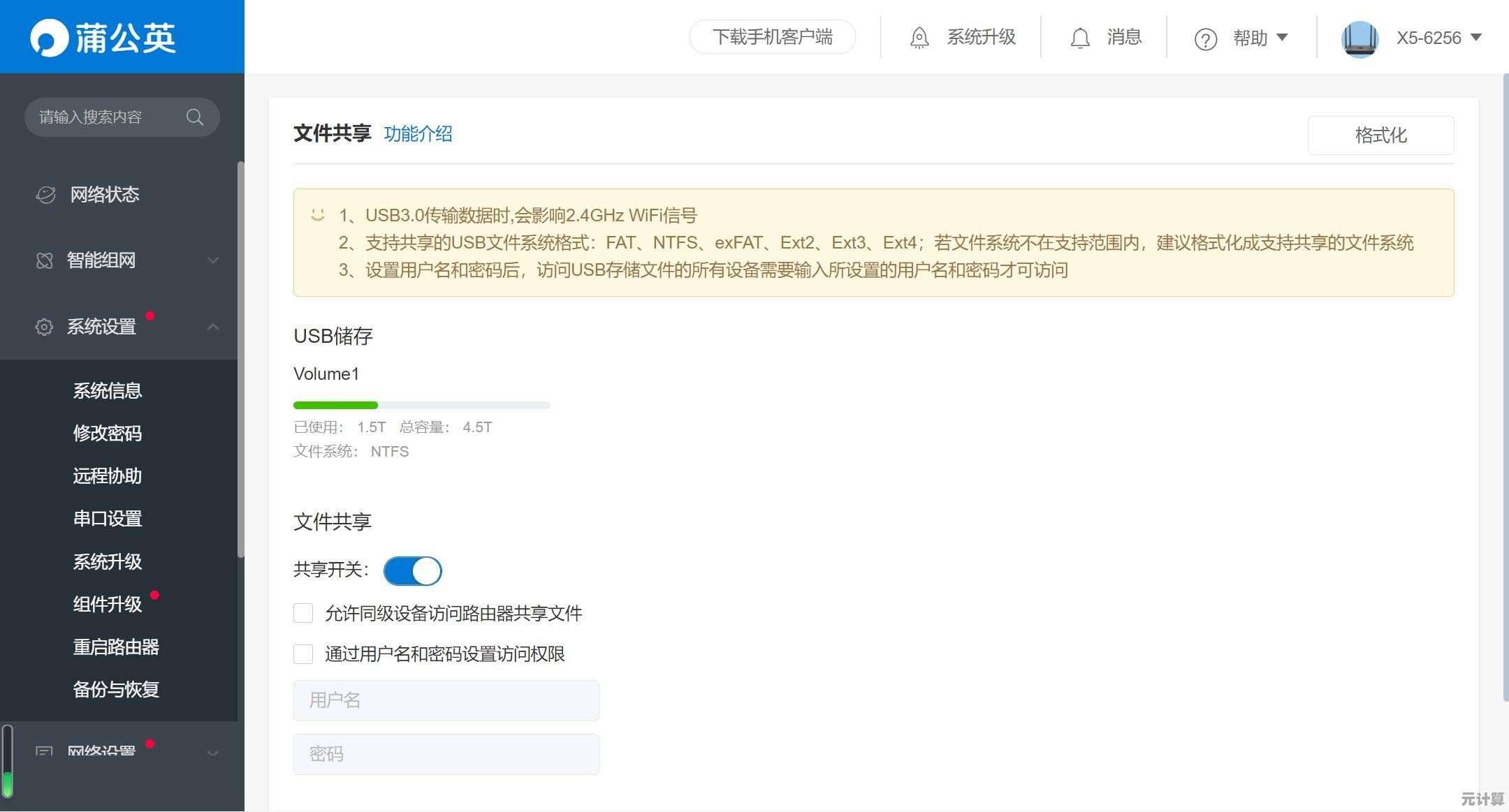 如何选购高效运行内存，显著提升设备运行速度与多任务处理能力