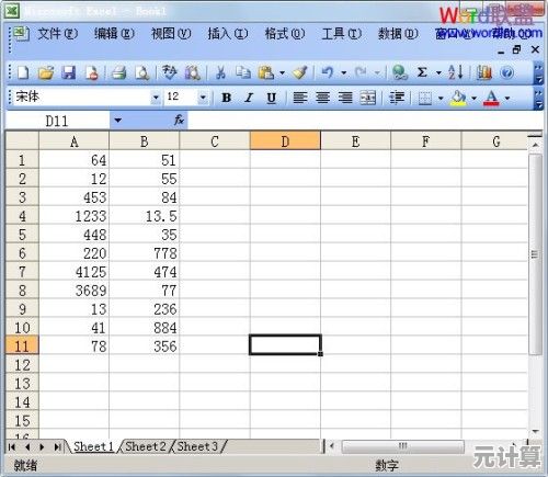 优化表格布局从合并单元格开始，让Excel数据呈现更整洁直观