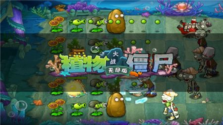 植物大战僵尸穿越星球？这款策略塔防手游为何能让你欲罢不能！