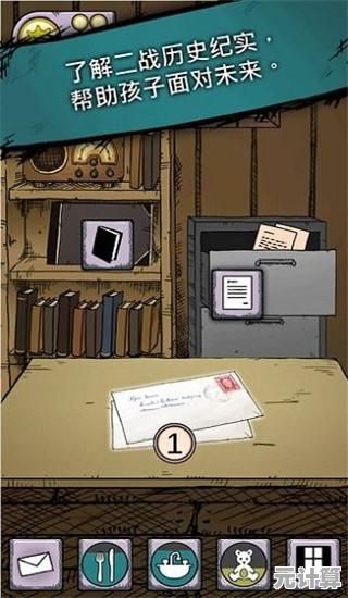 想考验你的观察力？来试试《请出示证件中文版》吧！