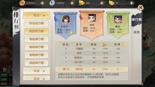 2025年全新龙岛异兽起源沉浸测试开放下载，解锁专属进化体验！