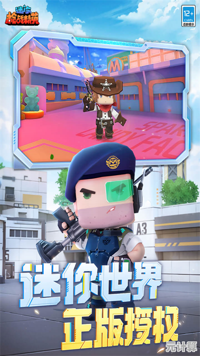 多样化玩法自由体验，迷你世界枪战精英国际服"想怎么玩就怎么玩，还等什么？