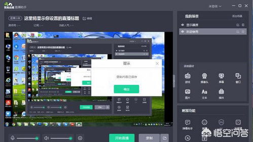 专业级高清录屏软件，助您轻松捕捉并分享生活中的难忘时刻