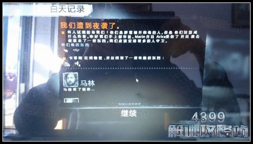 失忆主角+分屏设定！白色之门完整版》的创意玩法怎能错过？