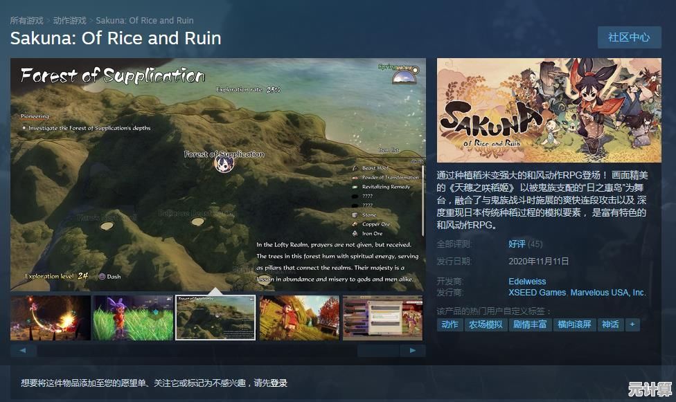探索《巴尔的遗产》2025年Steam售价，含季节特惠与未来更新计划