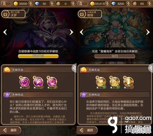 2025王者荣耀天命争锋玩法指南：沉浸式战场体验与荣耀挑战开启！