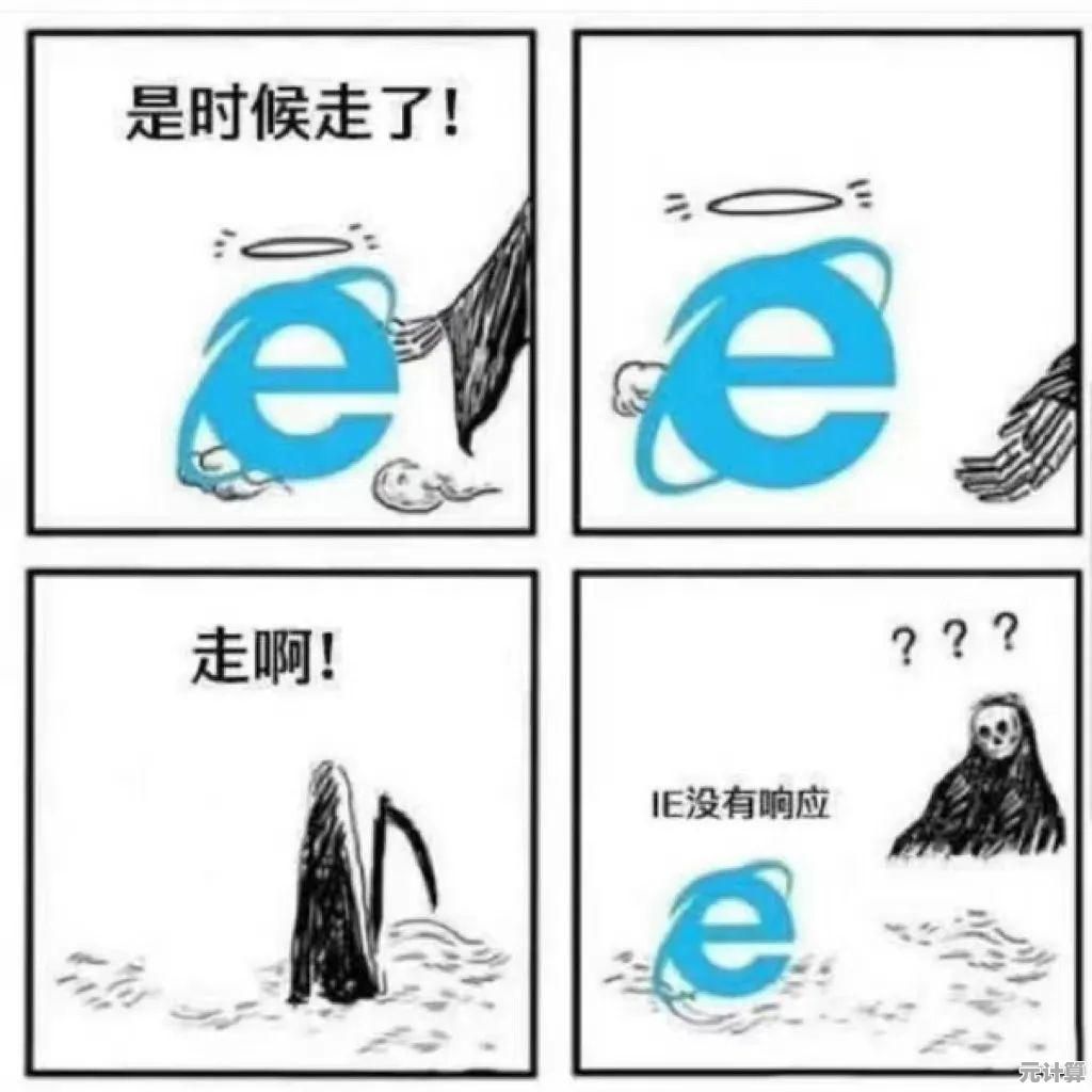 浏览器下载速度慢的优化策略与实用解决方案