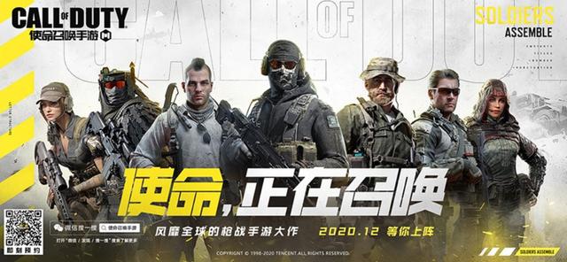 想体验真实的枪战快感？使命召唤手游》等你来挑战！