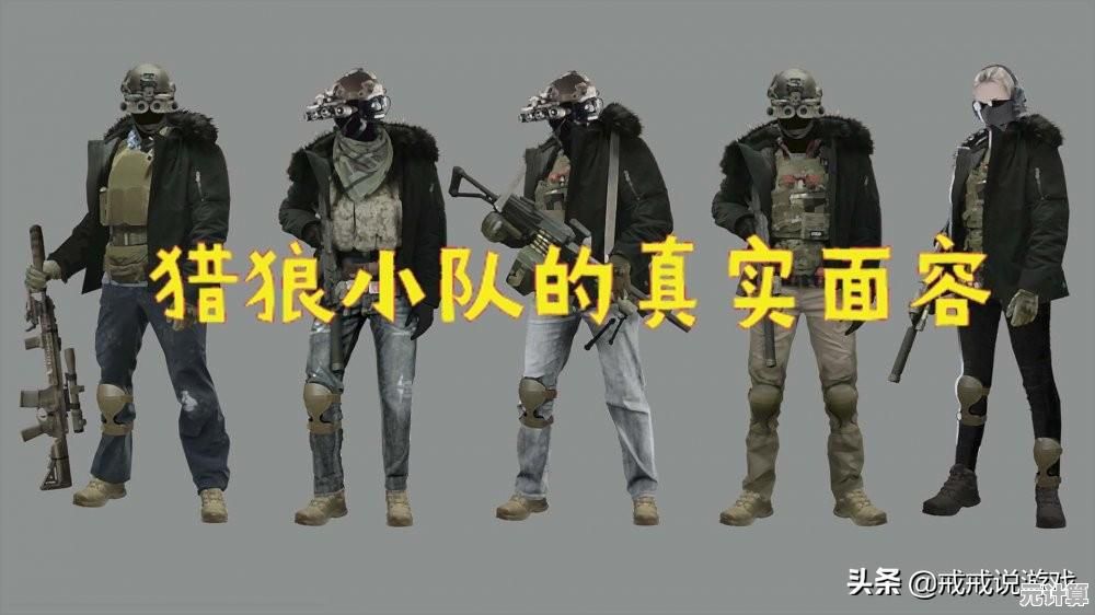 2025年暗区突围全新福利攻略，手把手教你免费领限定皮肤薅尽游戏羊毛！