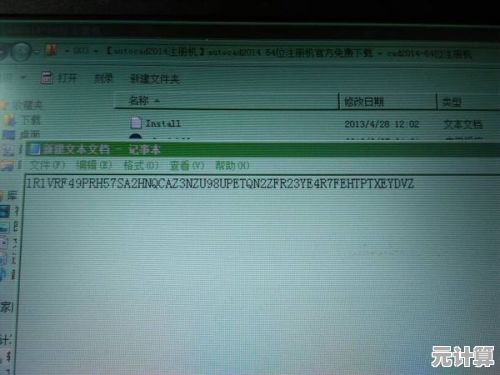 跟着小鱼学习CAD2014序列号与密钥的正确使用方法，顺利激活无忧