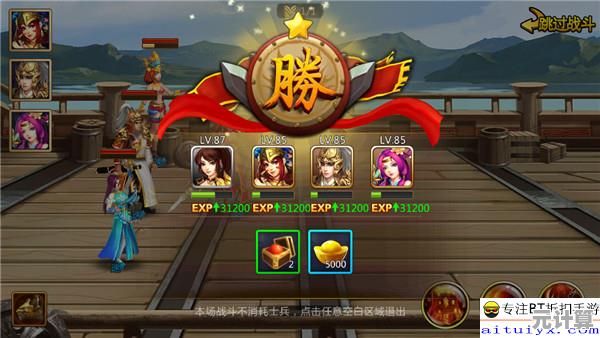 《胡莱三国2》2025新版本野怪阵容搭配秘籍大公开