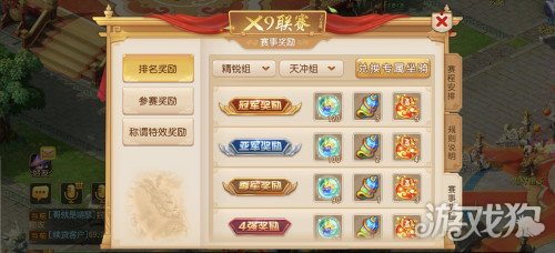 2025全新大话西游2坐骑初值刷新策略，操作细节全面解析