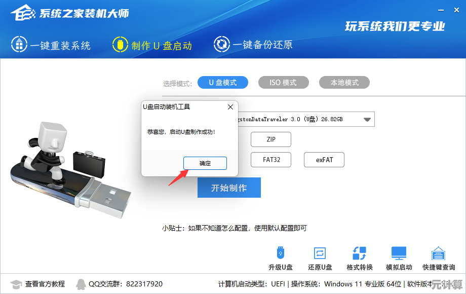 全面掌握戴尔Win11安全模式启动方法与实用技巧